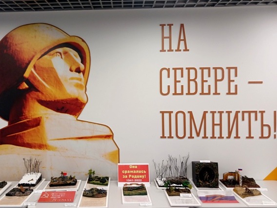 Школьный музей.